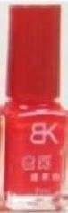 Nail Polish - Red #20