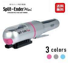 CORDLESS SPLIT END HAIR TRIMMER