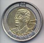 South Africa Naleson Mandela 90th birthday 2008 R5