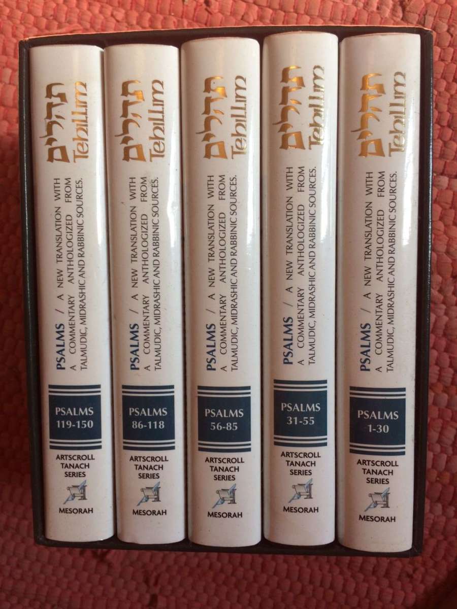 Tehillim/Psalms - 5 Volume Personal Size Set