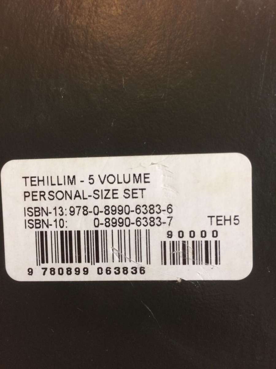 Tehillim/Psalms - 5 Volume Personal Size Set
