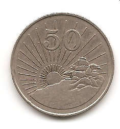 Zimbabwe 50 cent 1995