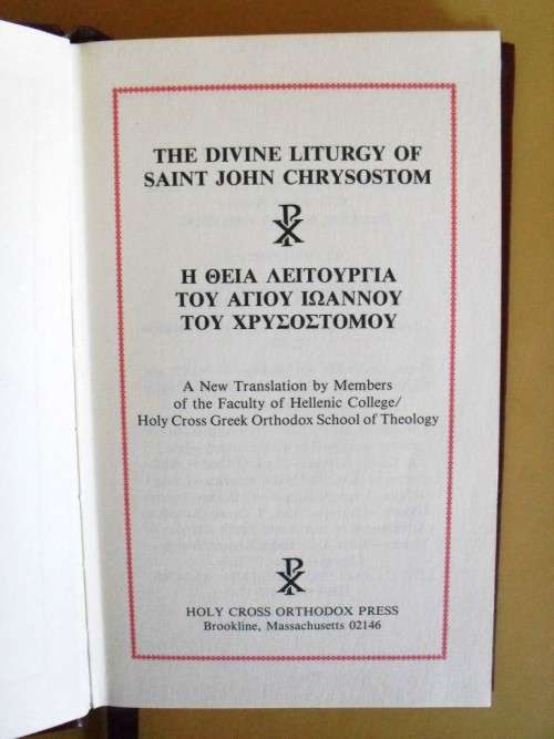 The Divine Liturgy of Saint John Chrysostom [in English and Greek]