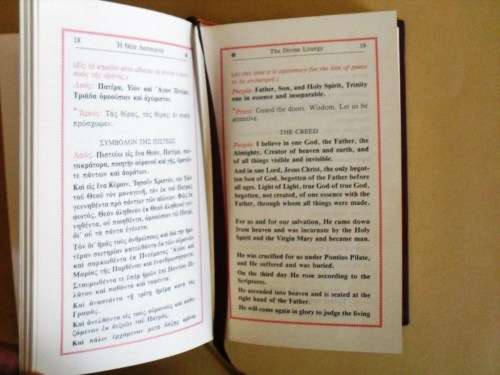 The Divine Liturgy of Saint John Chrysostom [in English and Greek]