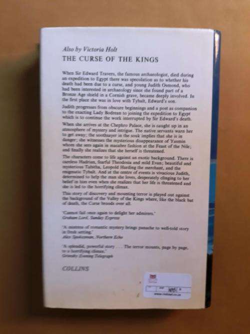 The House of a Thousand Lanterns, Victoria Holt