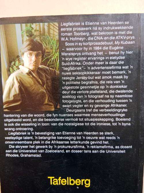 Liegfabriek, Etienne van Heerden