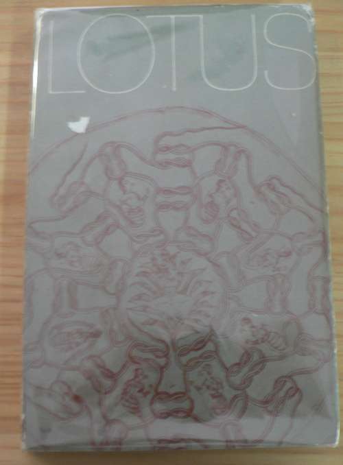 Lotus deur Jan Blom(Breyten Breytenbach)(digbundel)