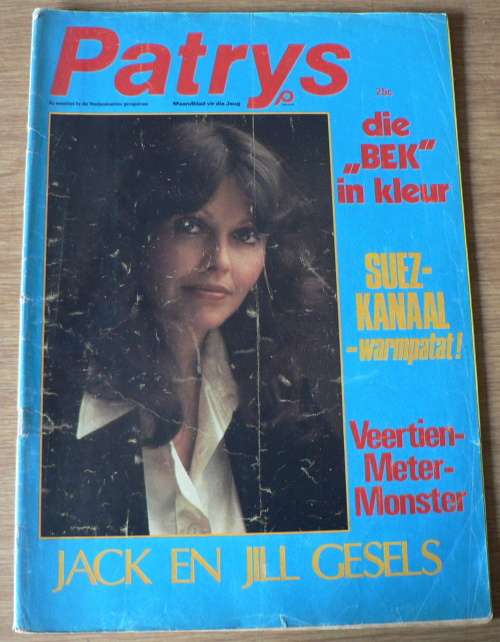 Patrys jeugtydskrif in goeie toestand (Augustus 1977)(summer sale)