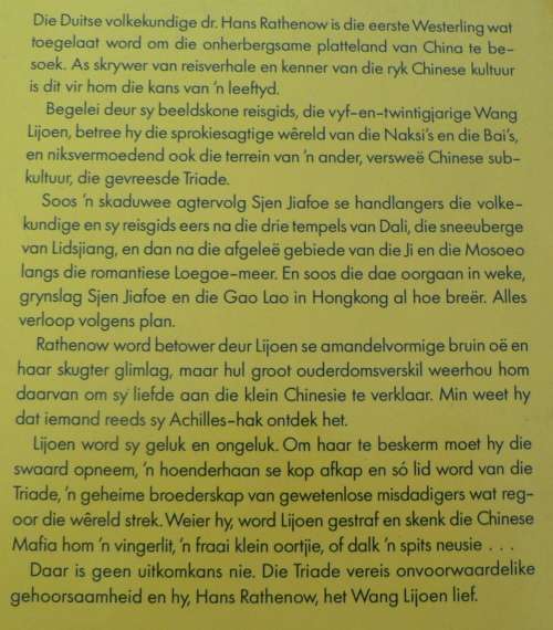 Die Swart Mandaryn deur Heinz Konsalik