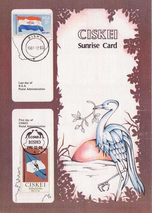 CISKEI SUNRISE CARD - Limited Edition - SCARCE