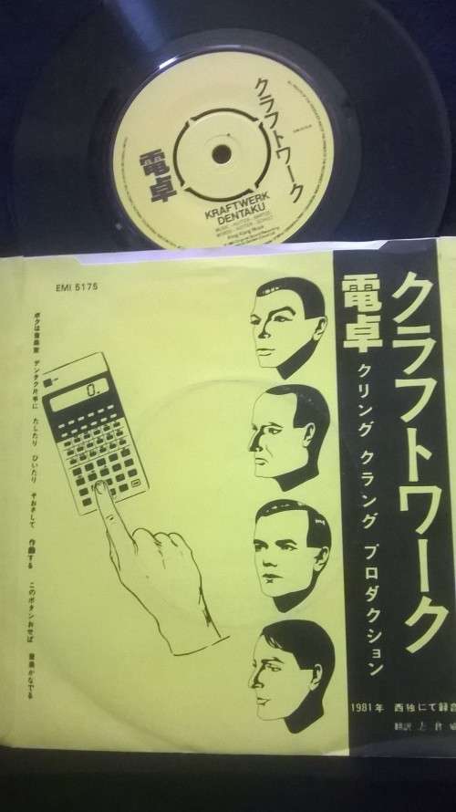 KRAFTWERK, Pocket Calculator. Rare 7" Vinyl Record