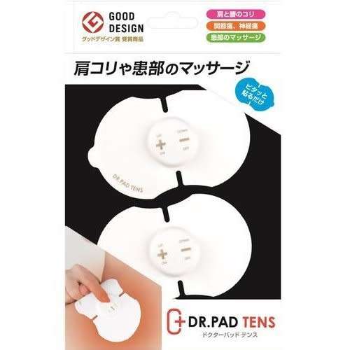 Electro stimulator muscle machine electronic massage device