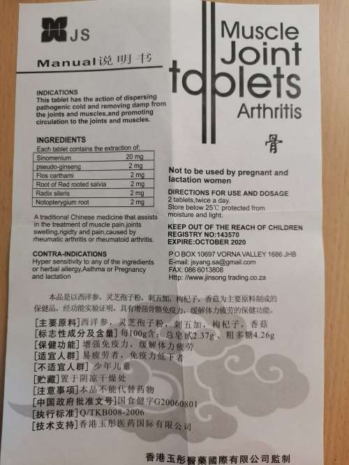 Muscle Joint Pain Tablets Arthritis