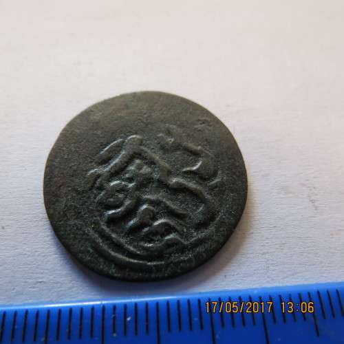 Coin, looks Arabic, as per photo