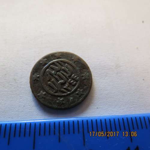 Small Arabic coin, as per photo