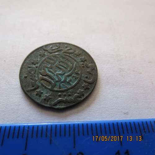 Very old coin, as per photo