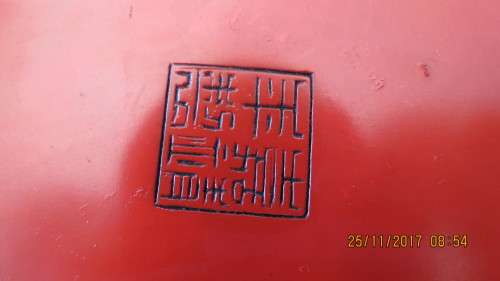 Very scarce Chinese curved plate, 20cm diameter, red (wax), name on back, as per photo