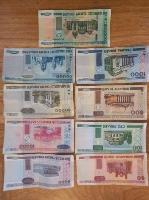Belorussian Banknotes Set year 2000