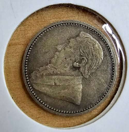 6 ZAR 1895