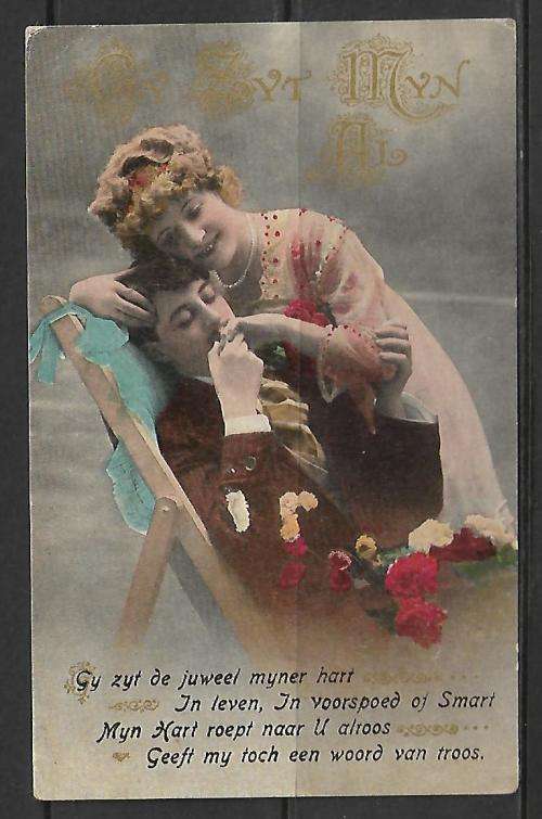 Early 1900's Netherlands Postcard - published by Allan Macfarlane - 'Gy Zyt Myn Al' - un-used
