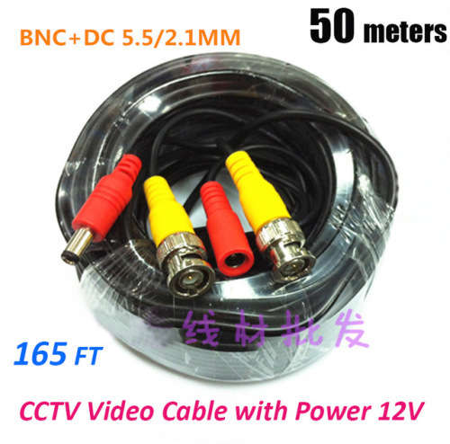 50M CCTV CABLE - RCA/BNC WITH POWER