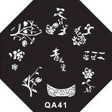 IMAGE STAMPING PLATE