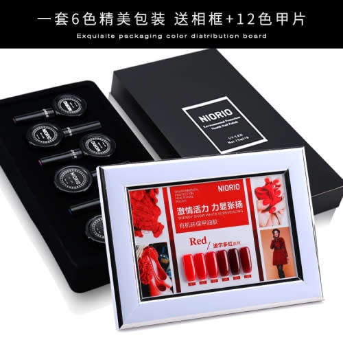 Niorio Gel Polish 6pcs -RED SERIES