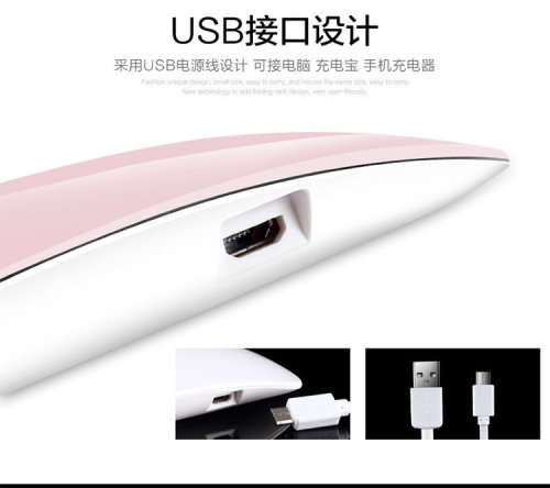Sun Mini UV/LED Light USB 6W