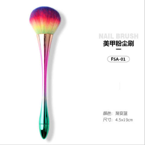 Luxury Dust Brush 19*4.5cm -FSA-01