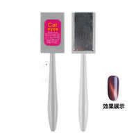 Normal Cat Eye Magnet