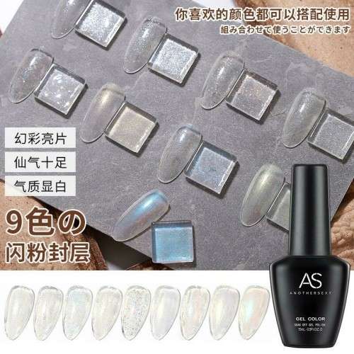 AS Gel Polish Glitter Topcoat  - message number