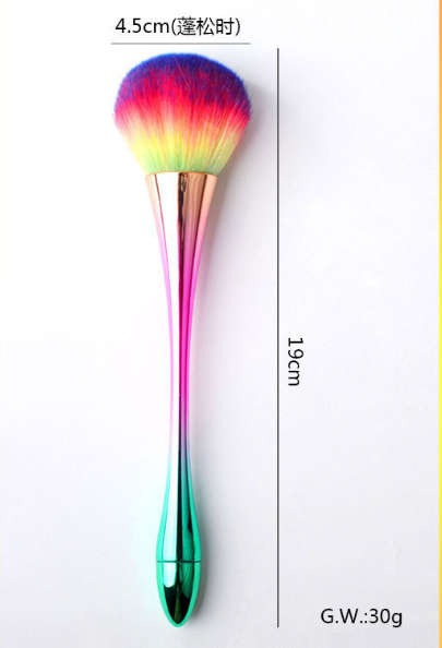 Luxury Dust Brush 194.5cm