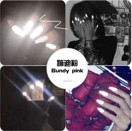 Reflection Powder 0.2g