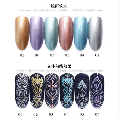 MISSCHERRING Metal Gel 8ML message pot number