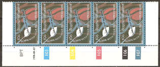 Bophuthatswana - 1978 10c Control Strip  of 5 - SACC 23 - World of Hypertension - superb UMM