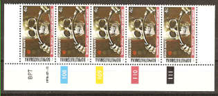 Bophuthatswana - 1978 4c  Control Strip  of 5 - SACC 25 - Road Safety-  superb UMM