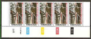 Bophuthatswana - 1978 15c  Control Strip  of 5 - SACC 27 - Road Safety-  superb UMM