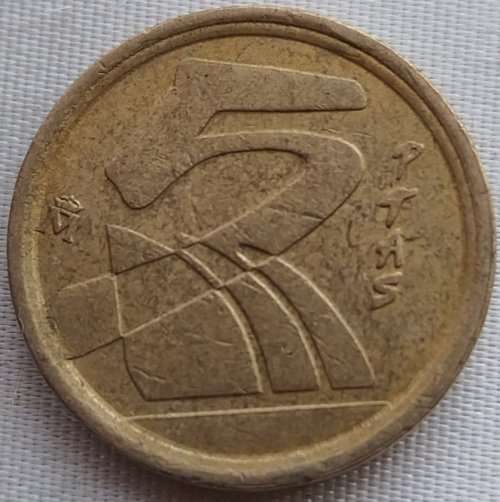 1998   5 Pesetas - Juan Carlos I   Coin       Spain         SUN10790*