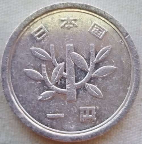 1 YUAN COIN JAPAN              SUN11169
