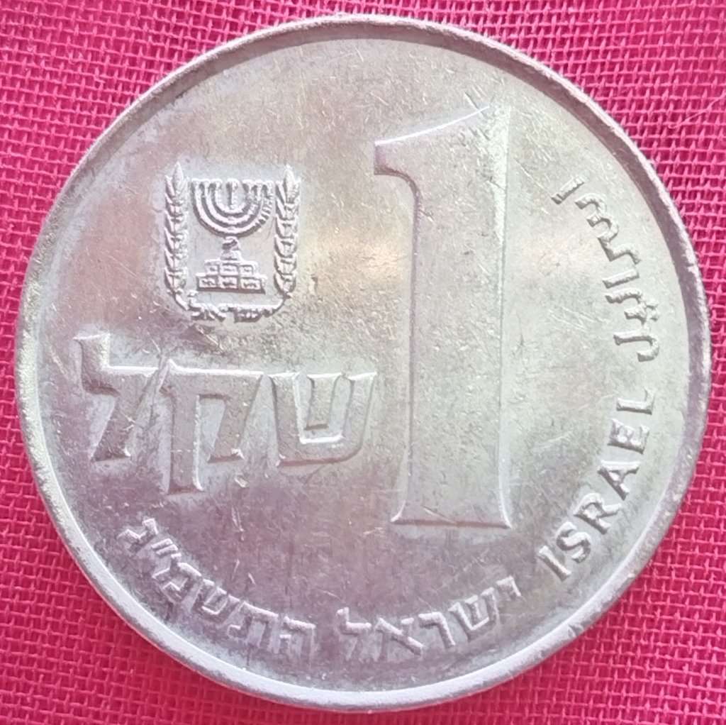 1  Sheqel     Israel          SUN13581~