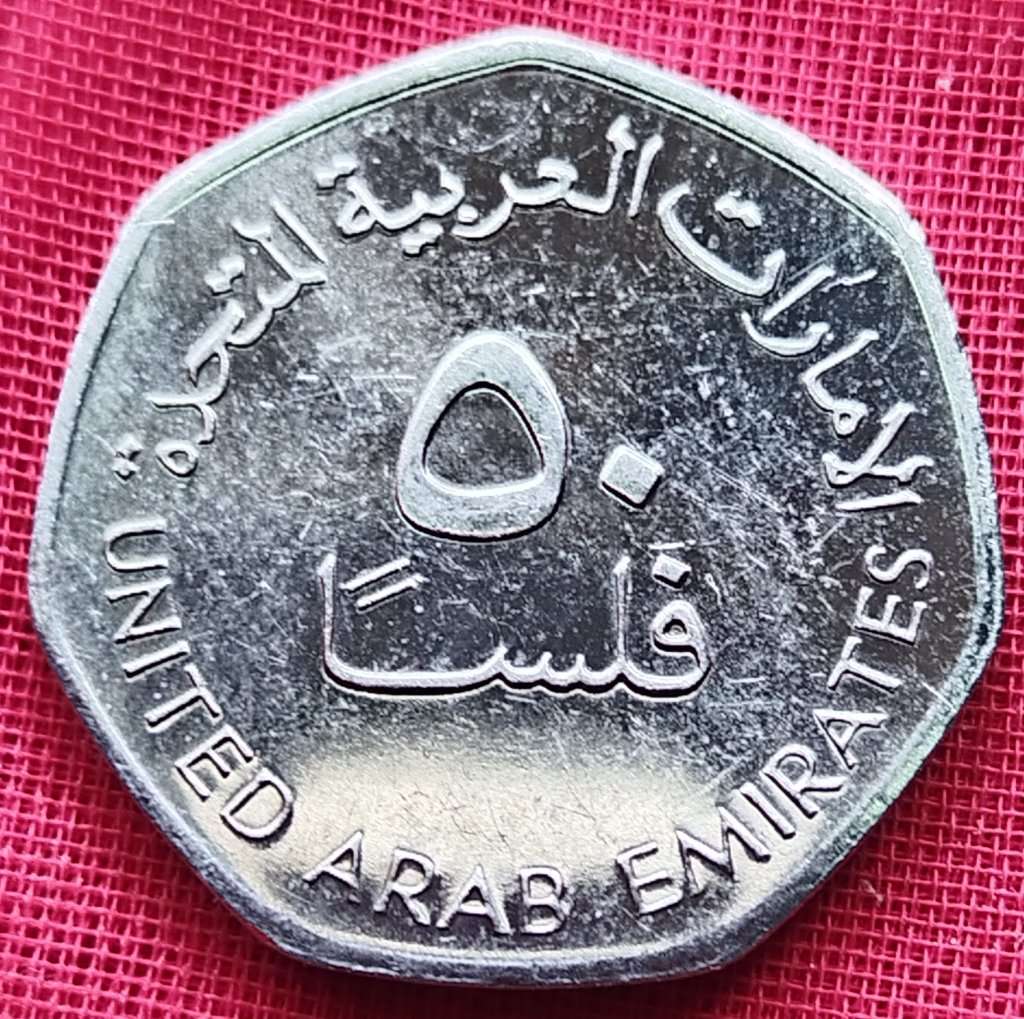 50 Fils - Zayed / Khalifa      United Arab Emirates         SUN13911*