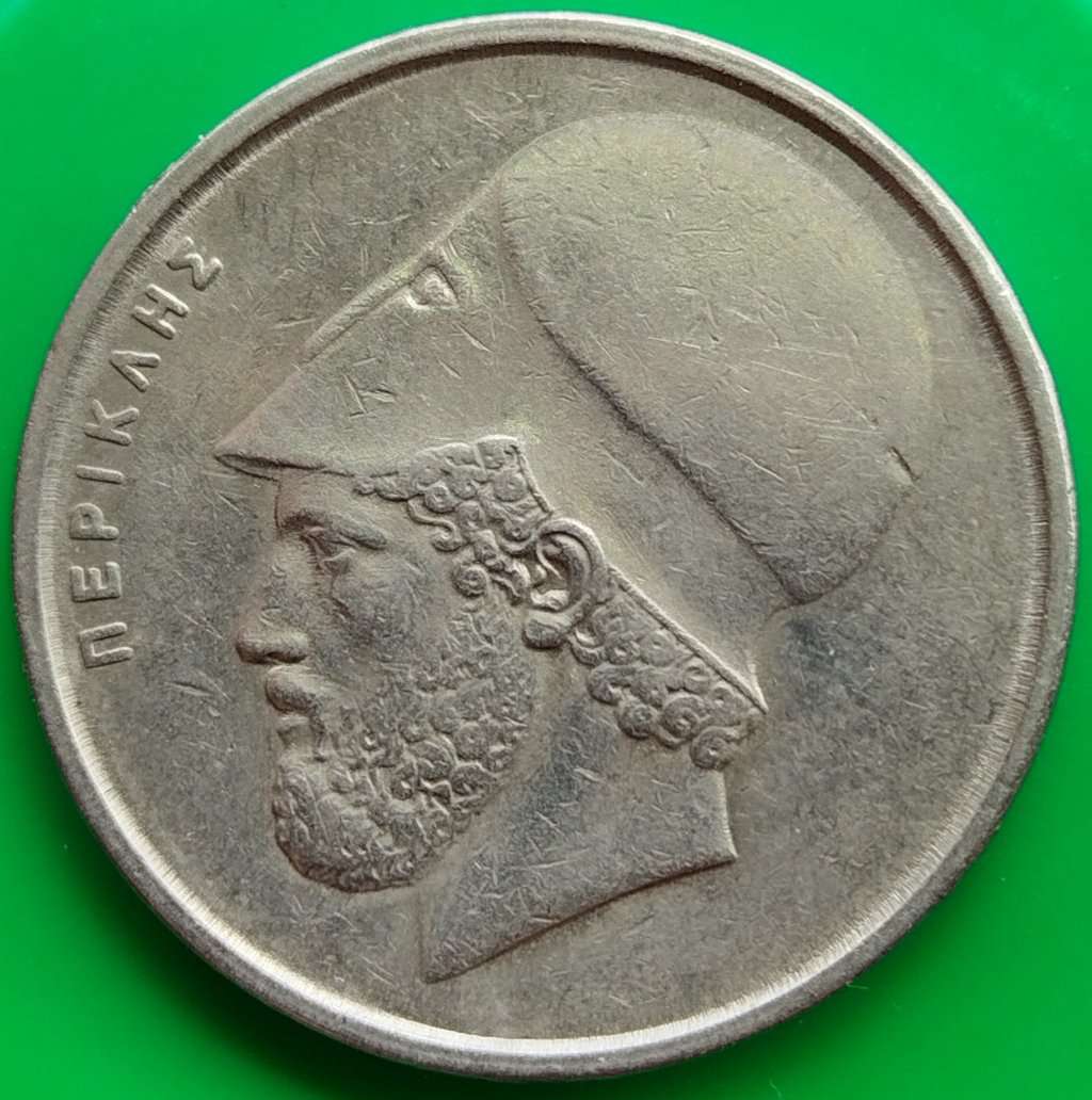 1986   20 Drachmes  Coin      GREECE          SUN13945*