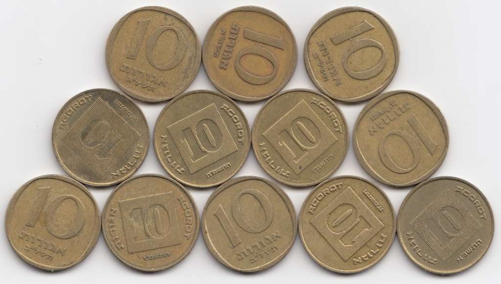 10 Agorot Coins                   Israel                             SUN14224