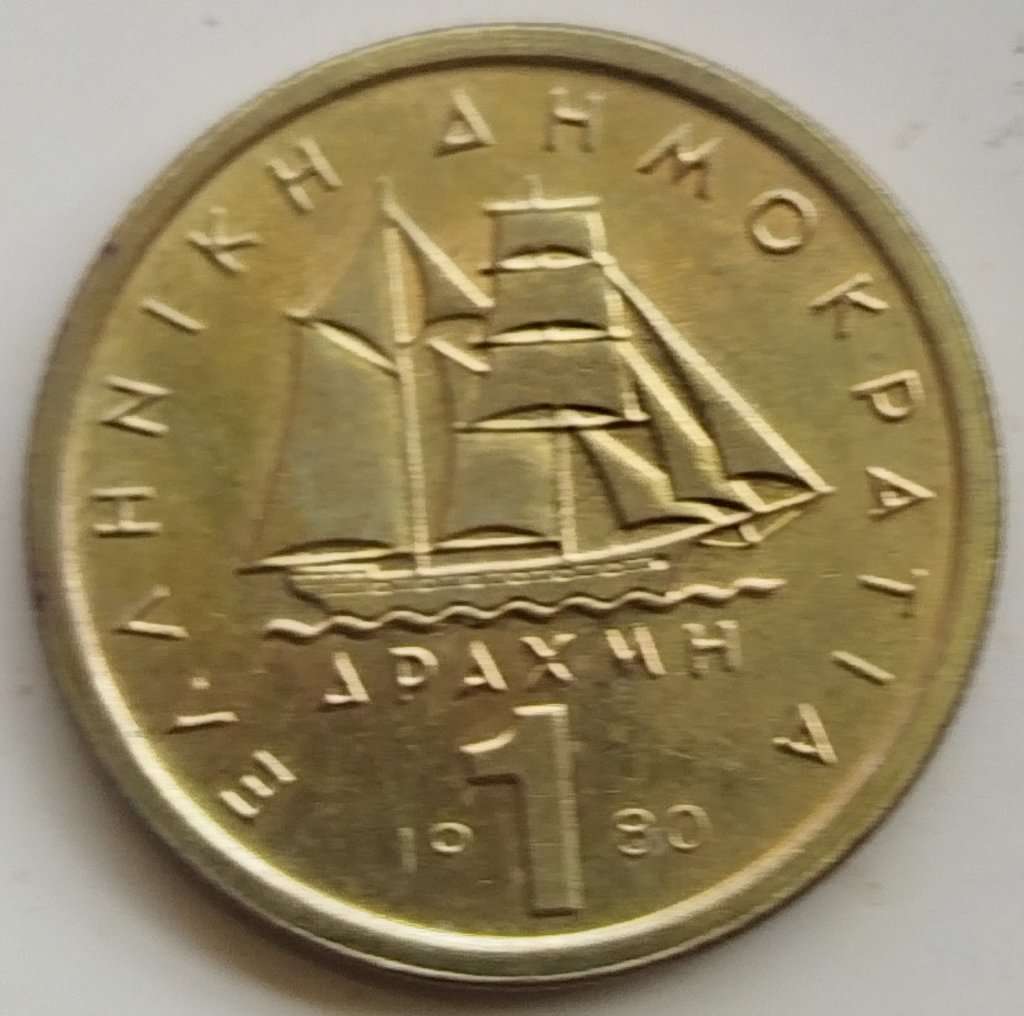 1980        1 Drachma  Coin      GREECE          SUN14690