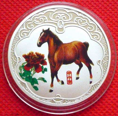 Beautiful 2014 China Lunar Zodiac Year of the Horse Coloured Silver Plated Coin B08