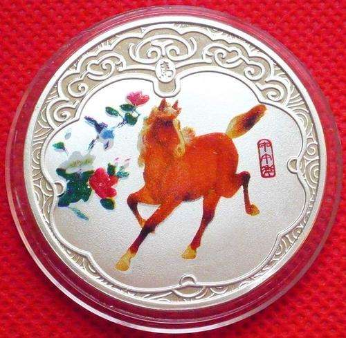 Beautiful 2014 China Lunar Zodiac Year of the Horse Coloured Silver Plated Coin B08