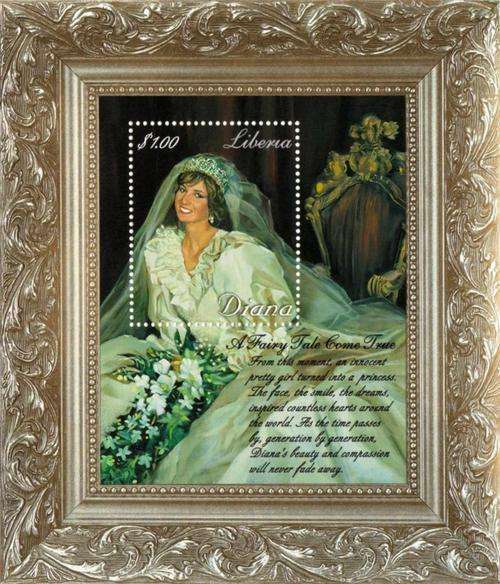 PRINCESS DIANA         STAMP NO:5