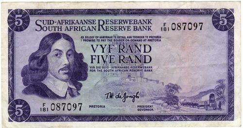 FIVE RAND NOTE     F181 087097