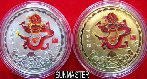 2 New 2012 China Dragon Year Coloured Gold Silver Plated Coin