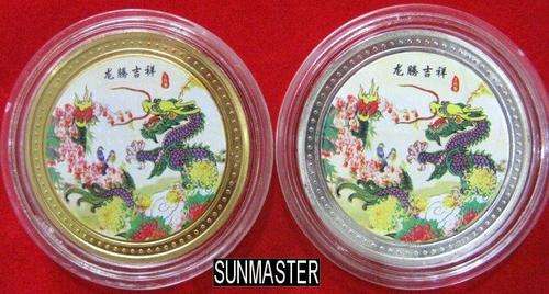 2 New 2012 China Dragon Year Coloured Gold Silver Plated Coin